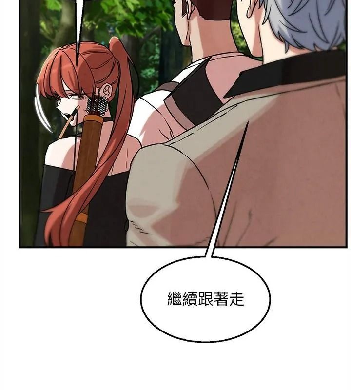 危险同学会第137話