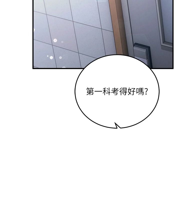 催眠媮心計第36話-考場裡的吸睛「嬌」點