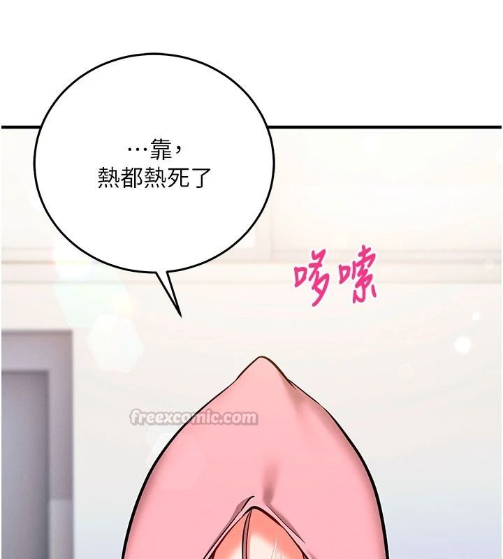 催眠媮心計第36話-考場裡的吸睛「嬌」點