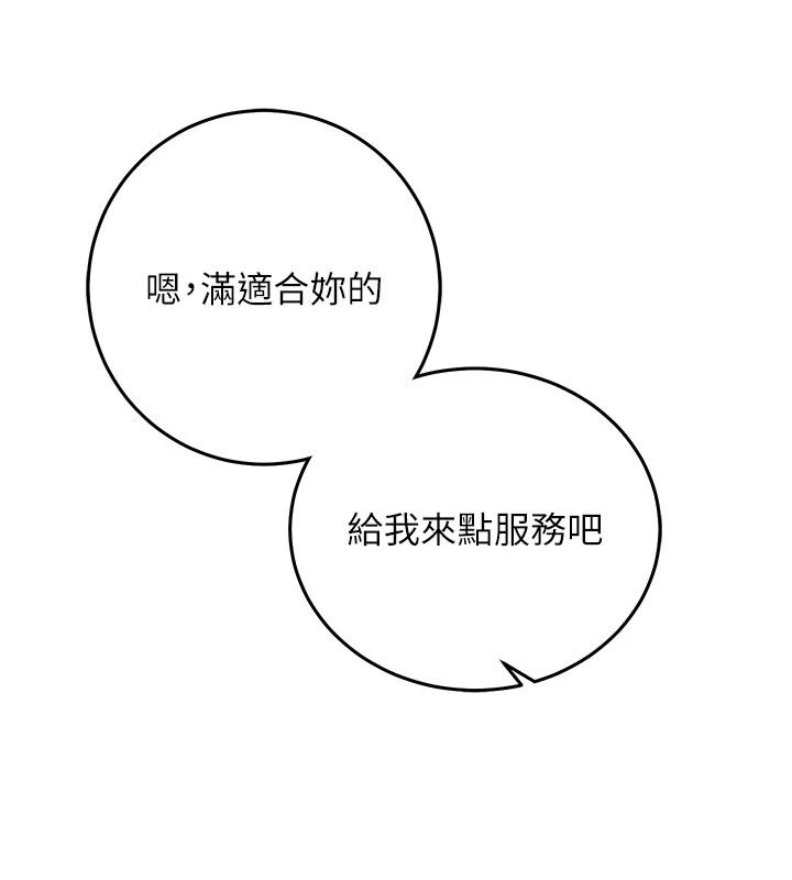 催眠媮心計第36話-考場裡的吸睛「嬌」點