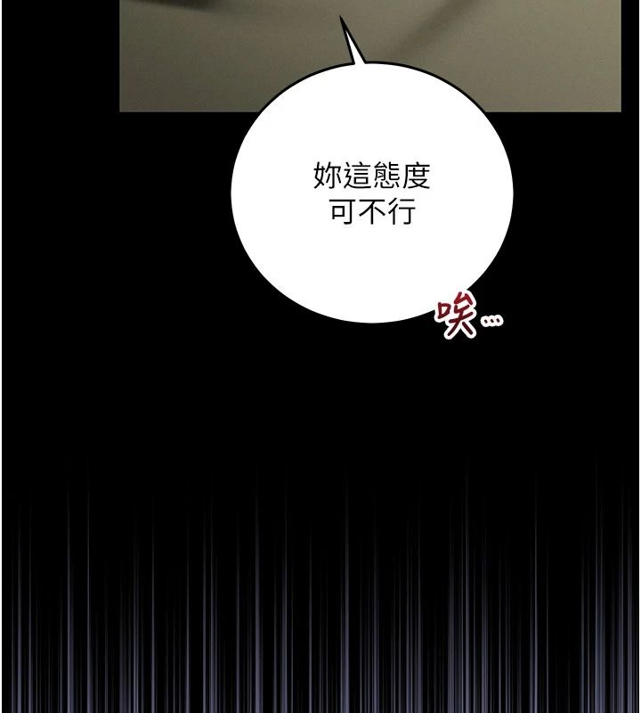 催眠媮心計第36話-考場裡的吸睛「嬌」點