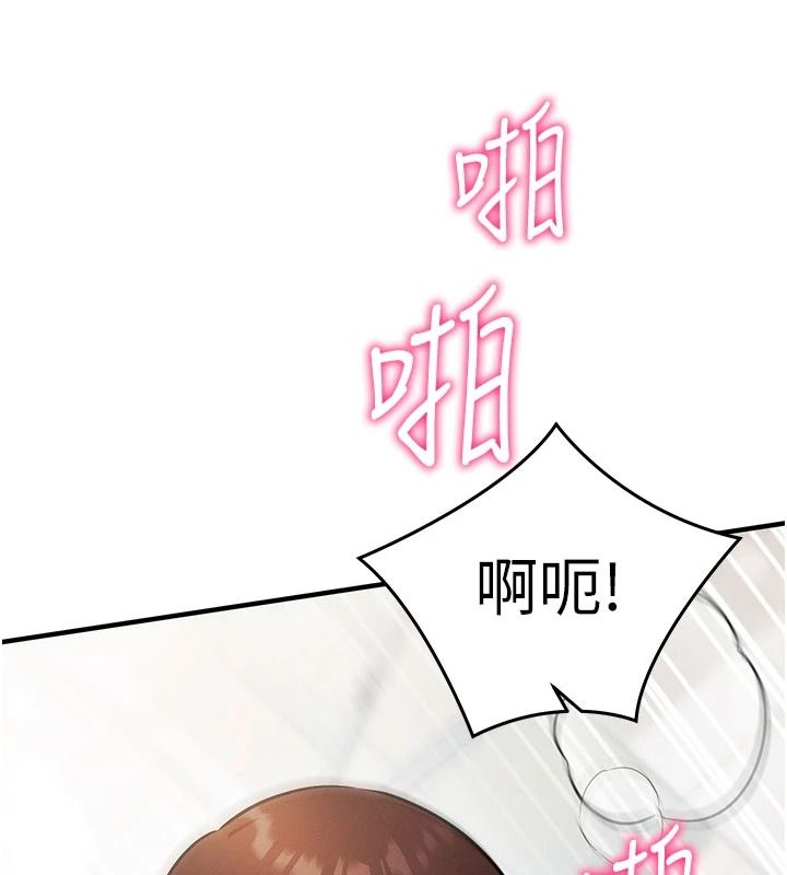 催眠媮心計第36話-考場裡的吸睛「嬌」點