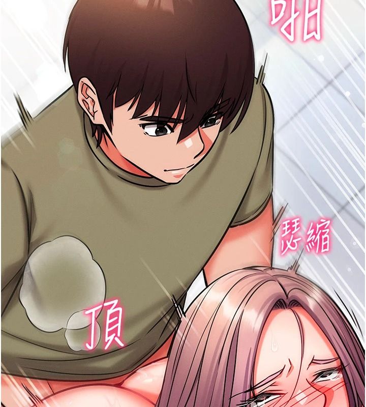 催眠偷心计第36話-考場裡的吸睛「嬌」點
