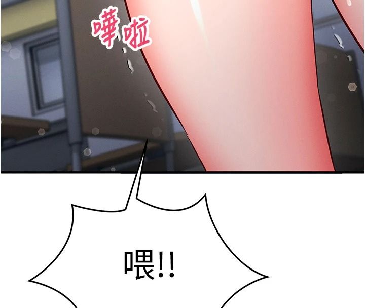 催眠偷心计第36話-考場裡的吸睛「嬌」點