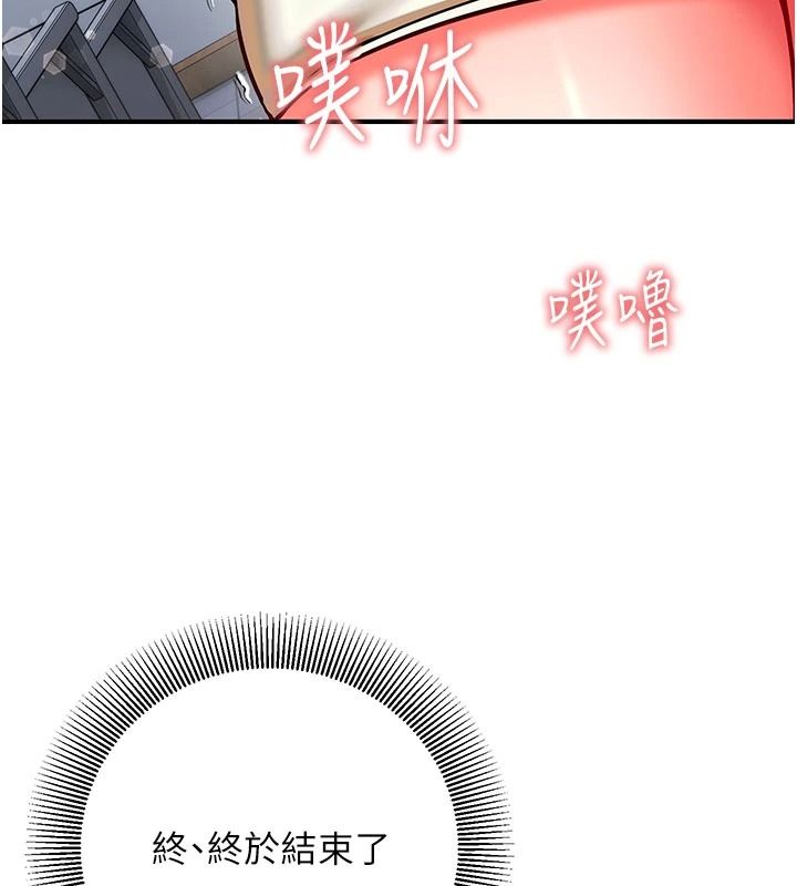 催眠偷心计第36話-考場裡的吸睛「嬌」點