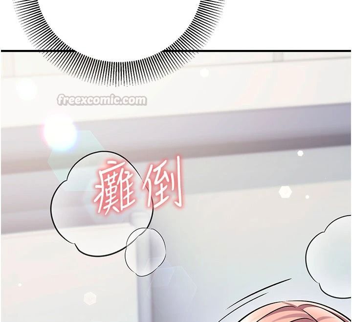催眠偷心计第36話-考場裡的吸睛「嬌」點