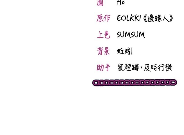 催眠偷心计第36話-考場裡的吸睛「嬌」點