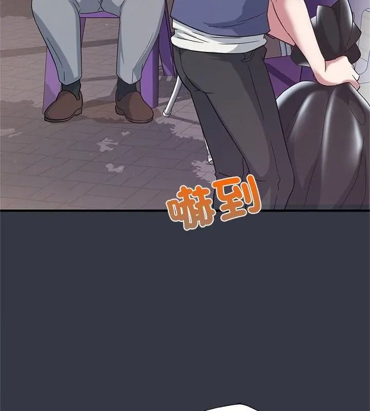 窺探未來的代價第12話