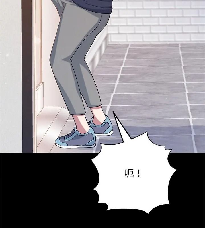 窺探未來的代價第12話