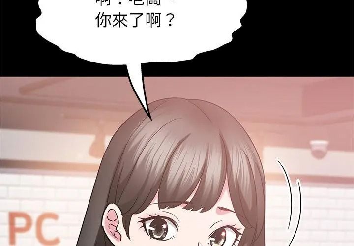 窺探未來的代價第12話