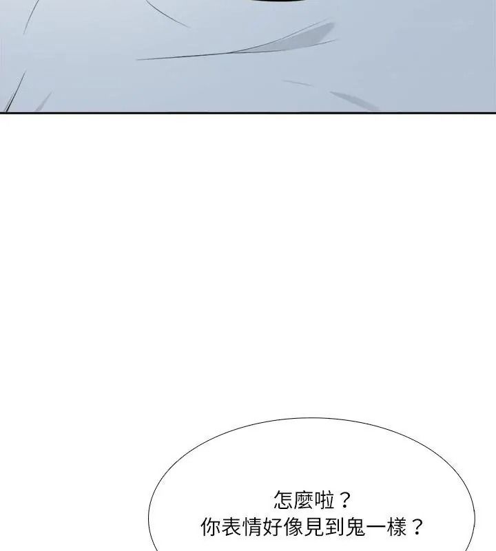 纯洁游戏第10話