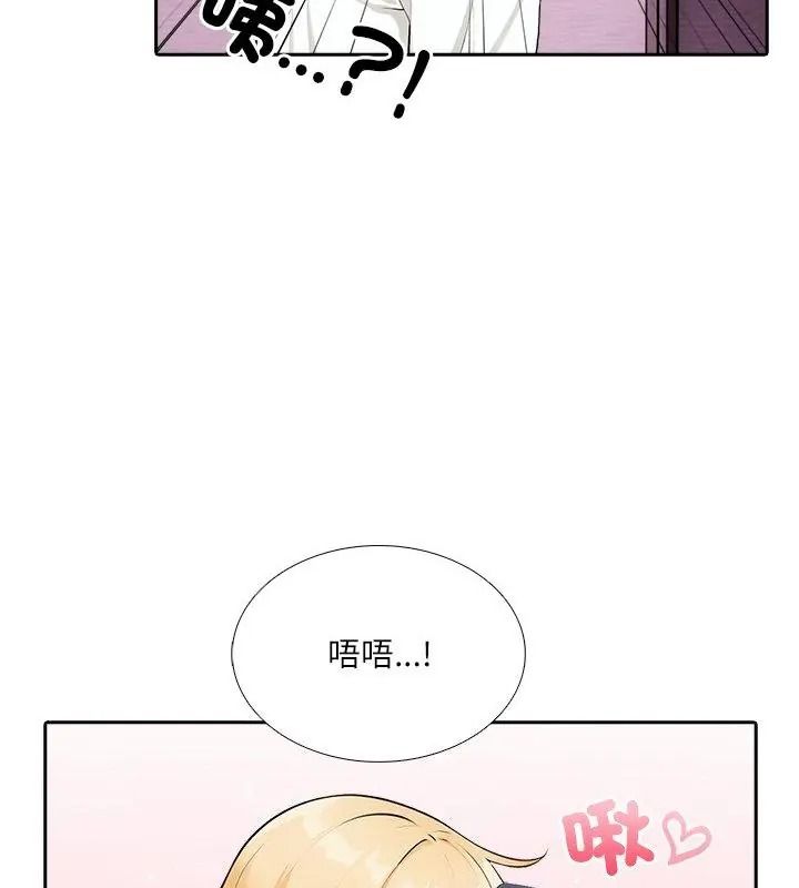 纯洁游戏第10話