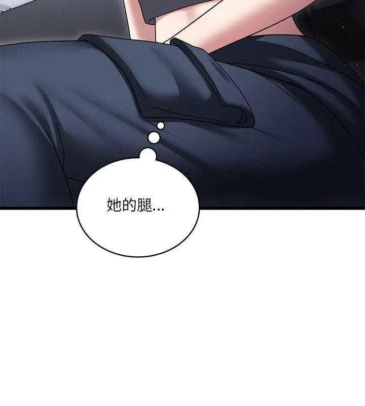 虎烂也没关係第11話