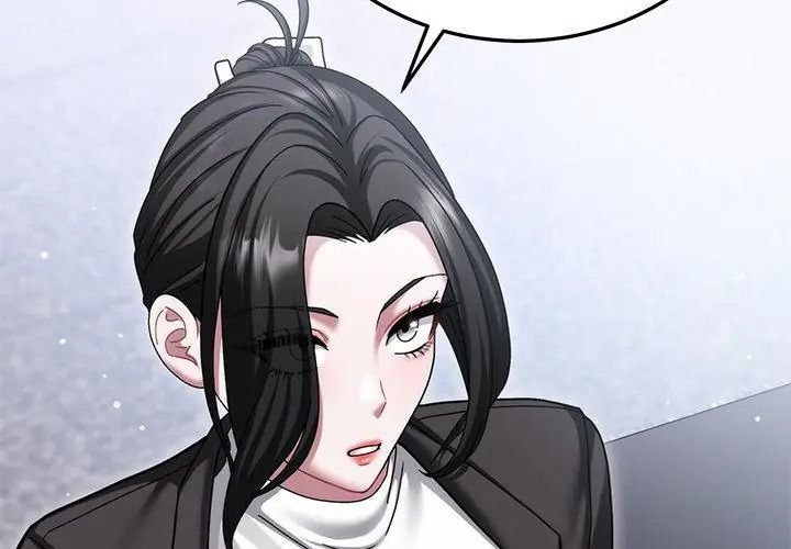 虎爛也沒關係第11話