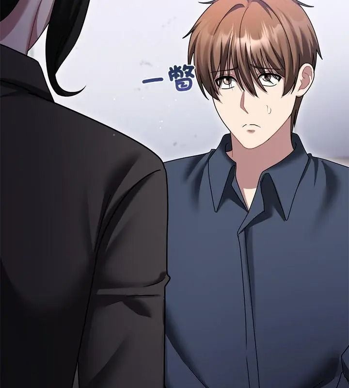 虎烂也没关係第11話