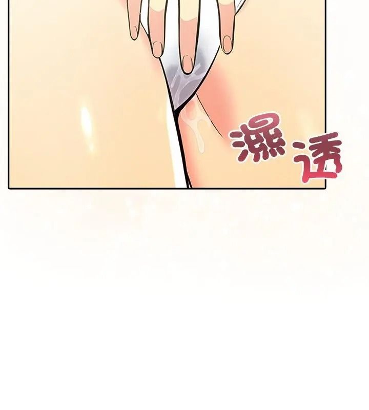 高薪兼职的代价第13話