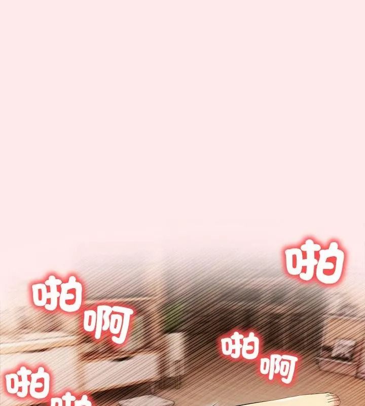 高薪兼职的代价第13話