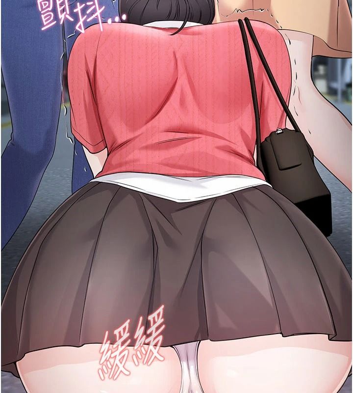 戀愛作弊百科第16話-被發現就會身敗名裂