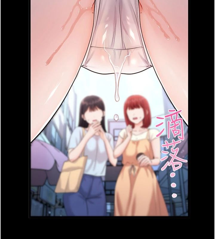 戀愛作弊百科第16話-被發現就會身敗名裂