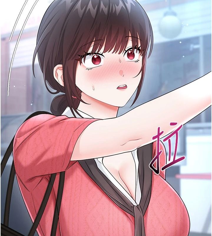 戀愛作弊百科第16話-被發現就會身敗名裂