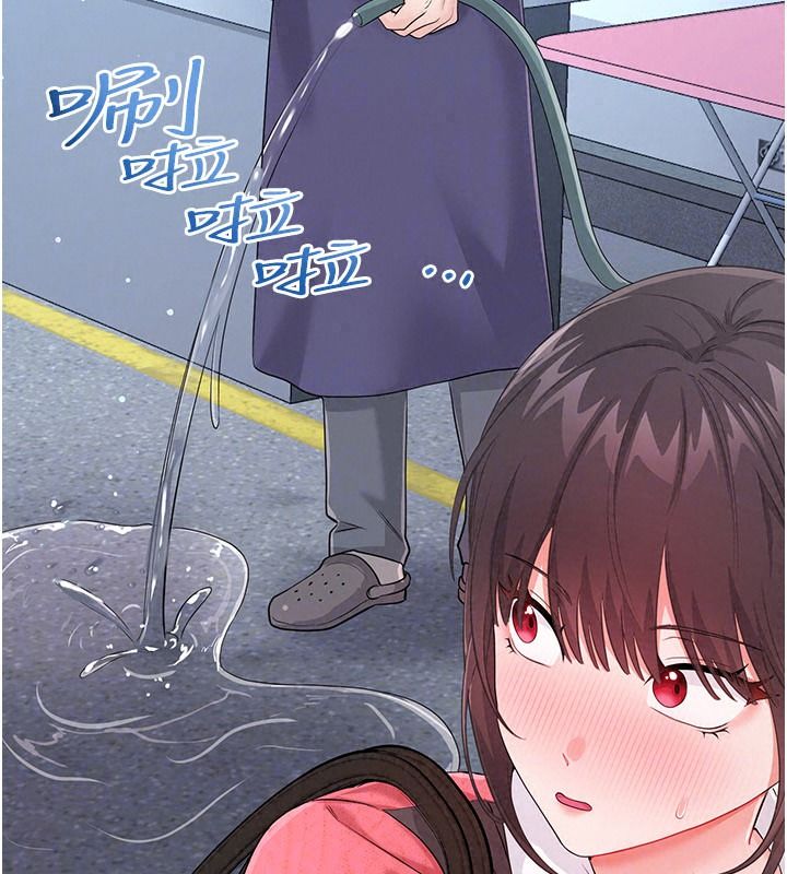 戀愛作弊百科第16話-被發現就會身敗名裂