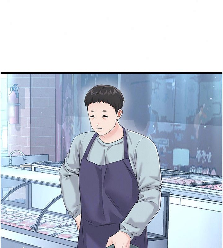 戀愛作弊百科第16話-被發現就會身敗名裂