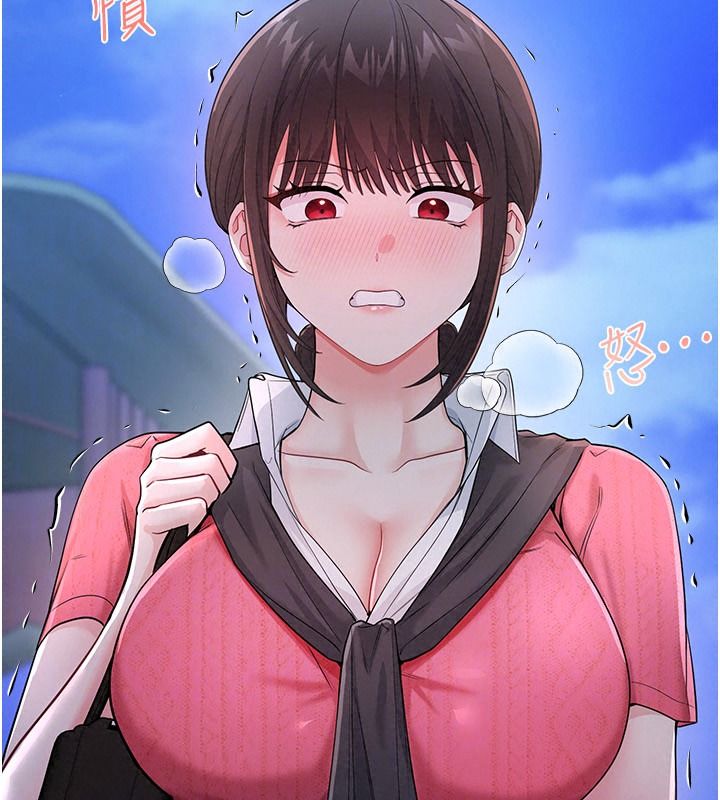 戀愛作弊百科第16話-被發現就會身敗名裂
