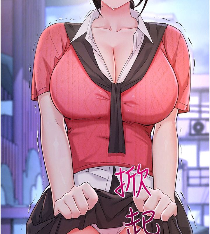 戀愛作弊百科第16話-被發現就會身敗名裂