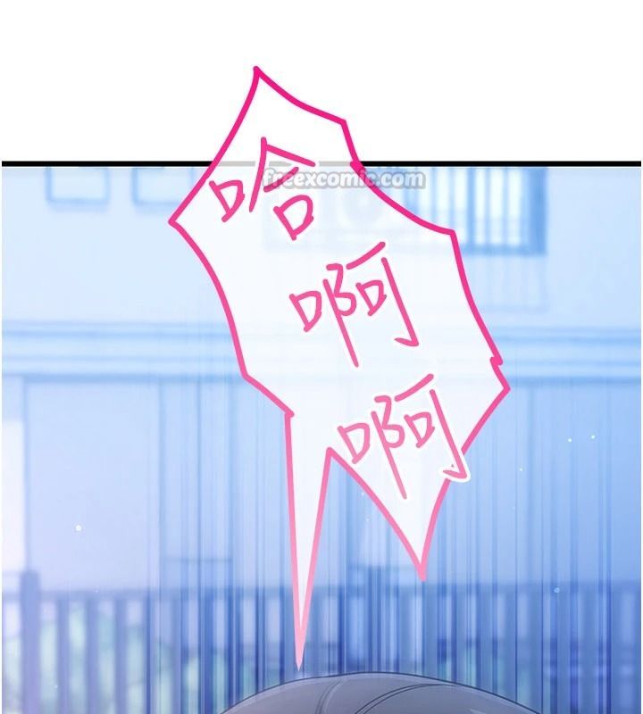 戀愛作弊百科第16話-被發現就會身敗名裂