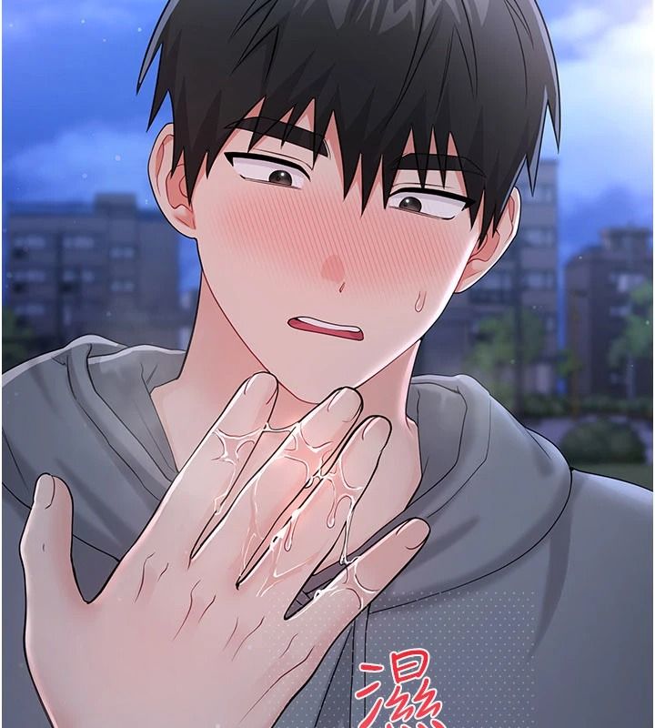 戀愛作弊百科第16話-被發現就會身敗名裂