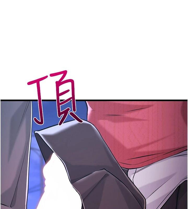 戀愛作弊百科第16話-被發現就會身敗名裂
