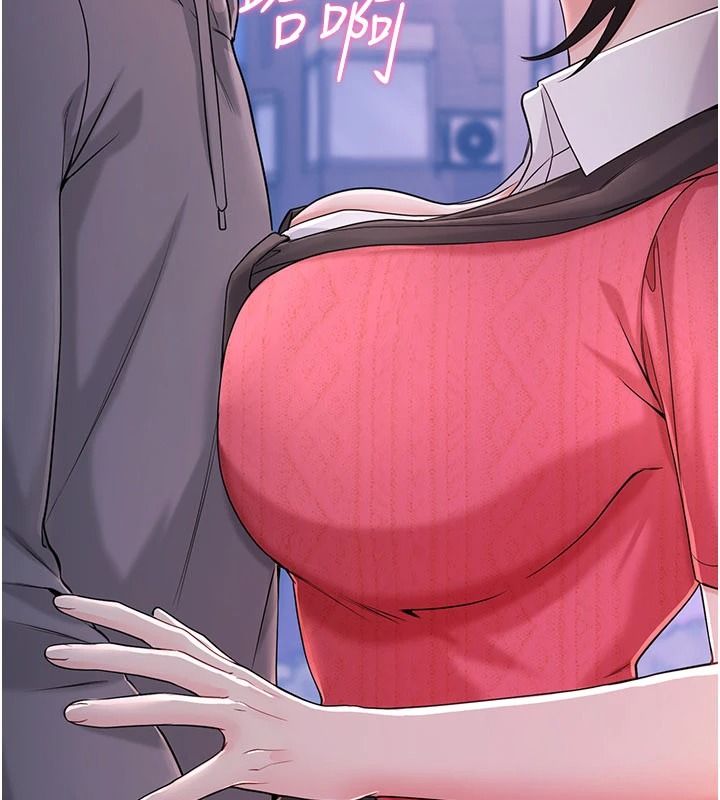 戀愛作弊百科第16話-被發現就會身敗名裂