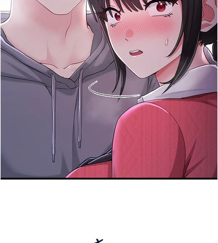 戀愛作弊百科第16話-被發現就會身敗名裂