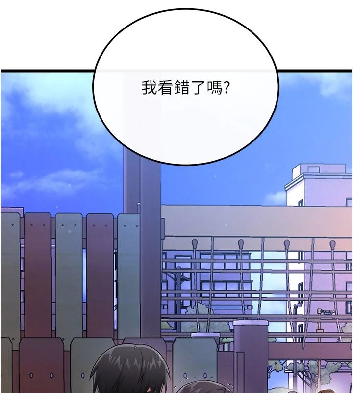 戀愛作弊百科第16話-被發現就會身敗名裂