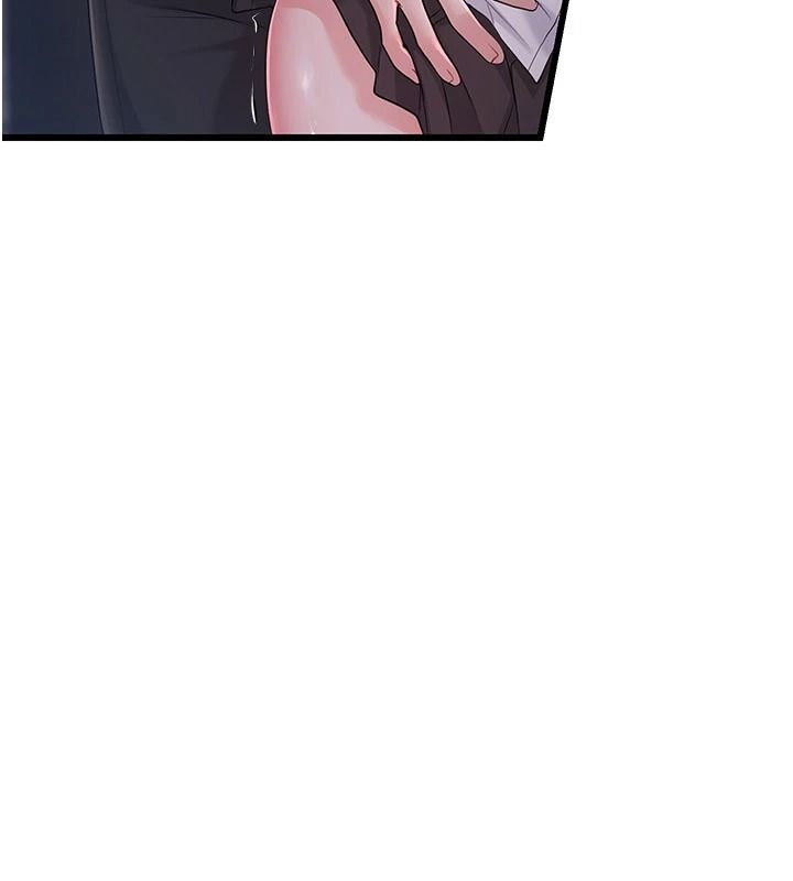 戀愛作弊百科第16話-被發現就會身敗名裂