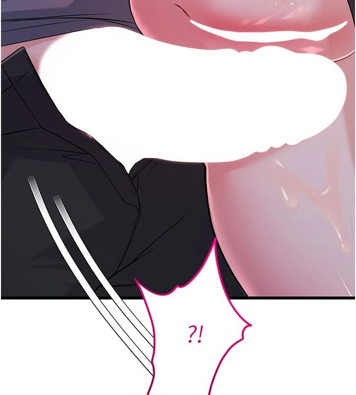 戀愛作弊百科第16話-被發現就會身敗名裂