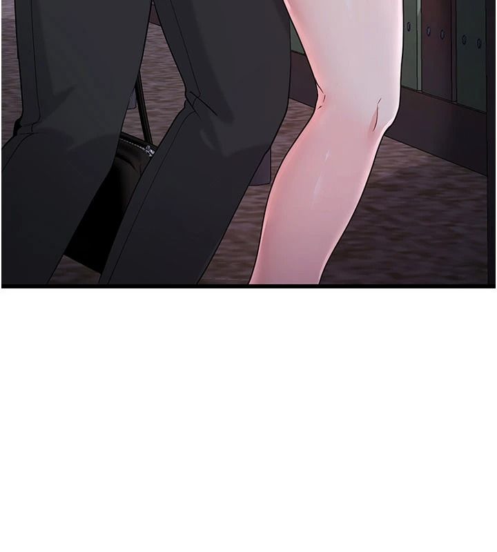 戀愛作弊百科第16話-被發現就會身敗名裂