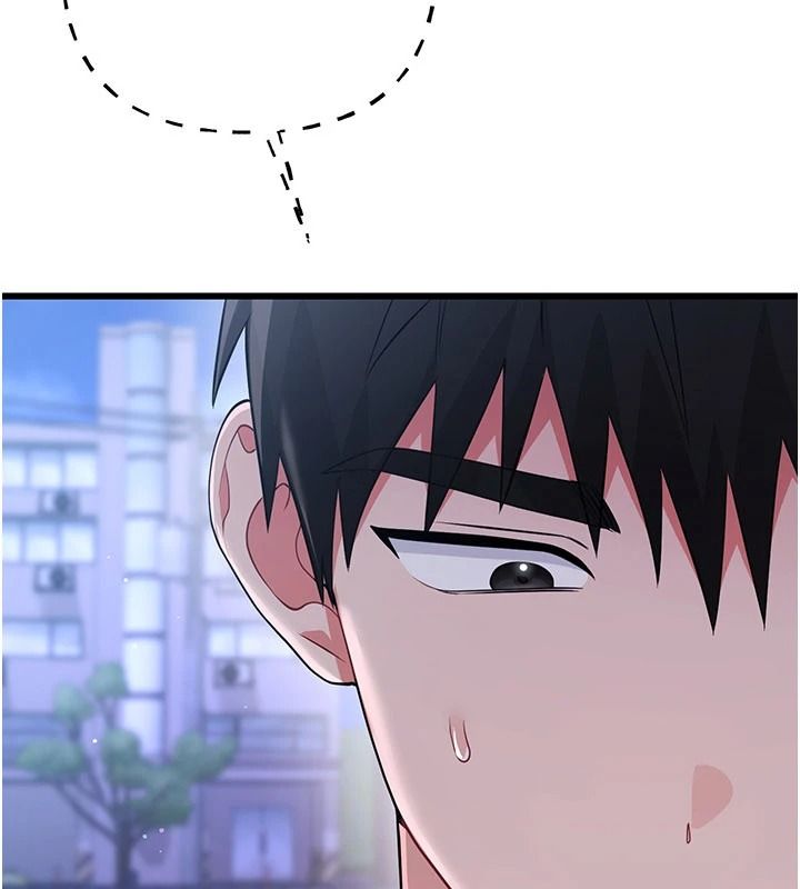 戀愛作弊百科第16話-被發現就會身敗名裂