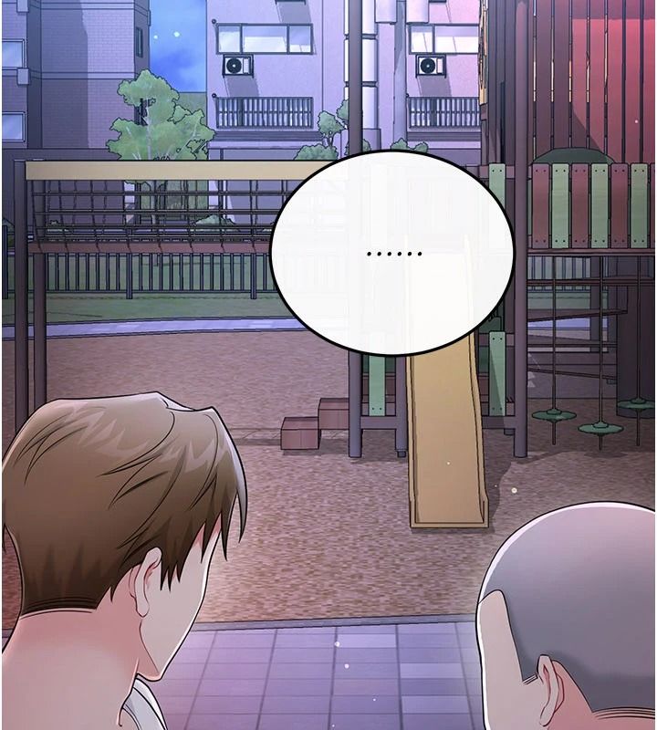 戀愛作弊百科第16話-被發現就會身敗名裂