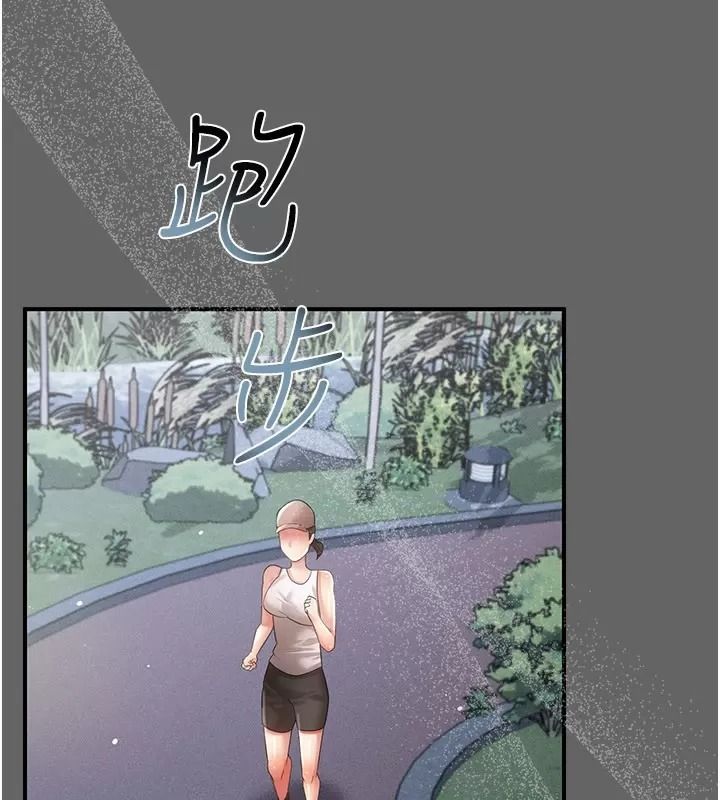 伪纯爱变态第21話-公園上演噴泉秀