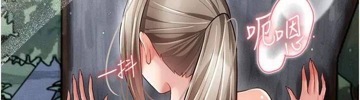 偽純愛變態第21話-公園上演噴泉秀
