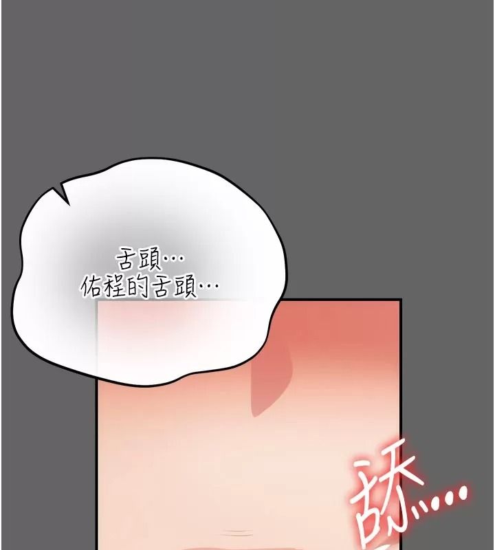 伪纯爱变态第21話-公園上演噴泉秀