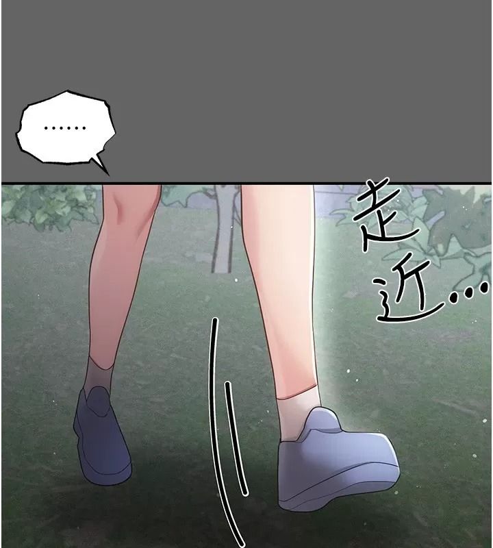 伪纯爱变态第21話-公園上演噴泉秀