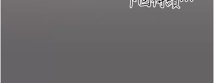 伪纯爱变态第21話-公園上演噴泉秀