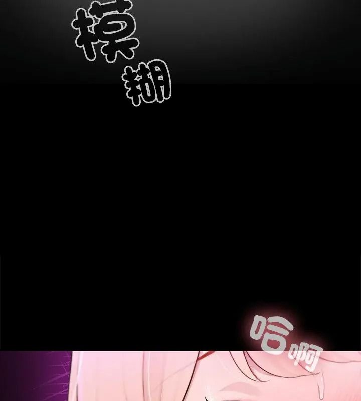 異世界騎士團長第88話