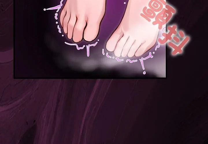 異世界騎士團長第88話