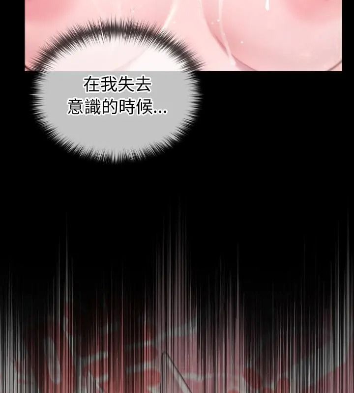 異世界騎士團長第88話