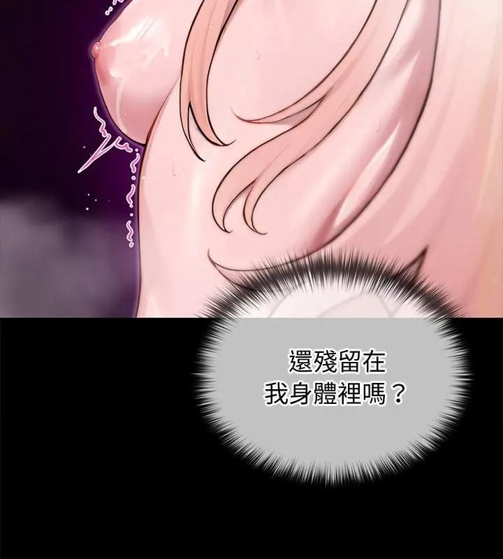 異世界騎士團長第88話