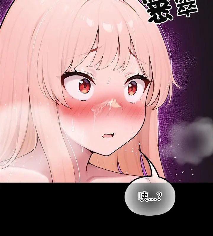 異世界騎士團長第88話