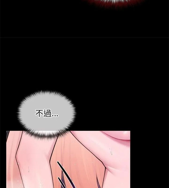 異世界騎士團長第88話